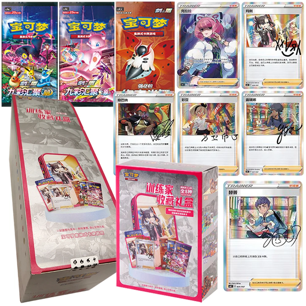 

Japanese Anime PTCG Collection Card Fans Love Exquisite Craftsmanship Trainer Gifts Box Card Child Cherish Christmas Family Toys