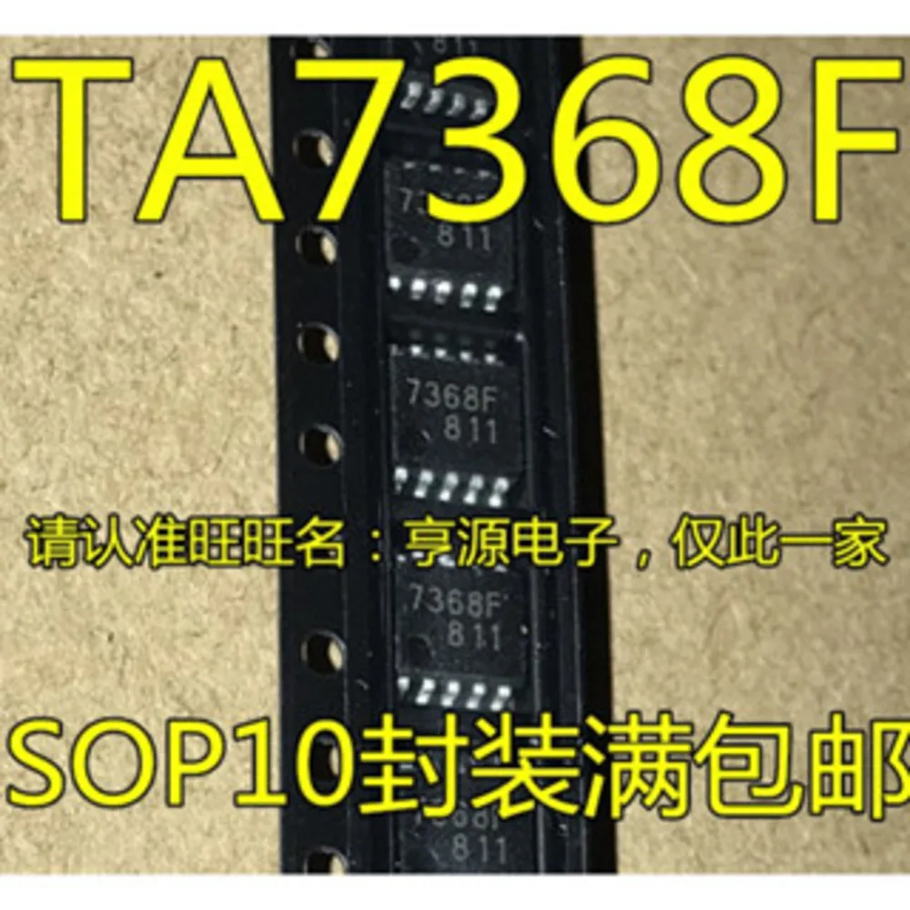 

TA7368F TA7368 7368F Power Relay In Stock
