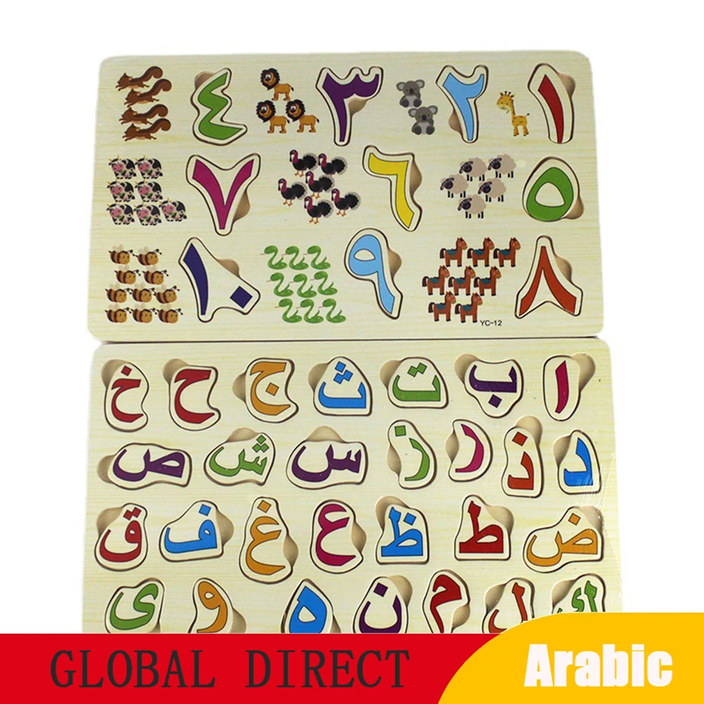 Children's Wooden Arabic Letter/Number Jigsaw Kids Toys Montessori  Learning Alphabet Word Practice Early Educational Puzzle Toy