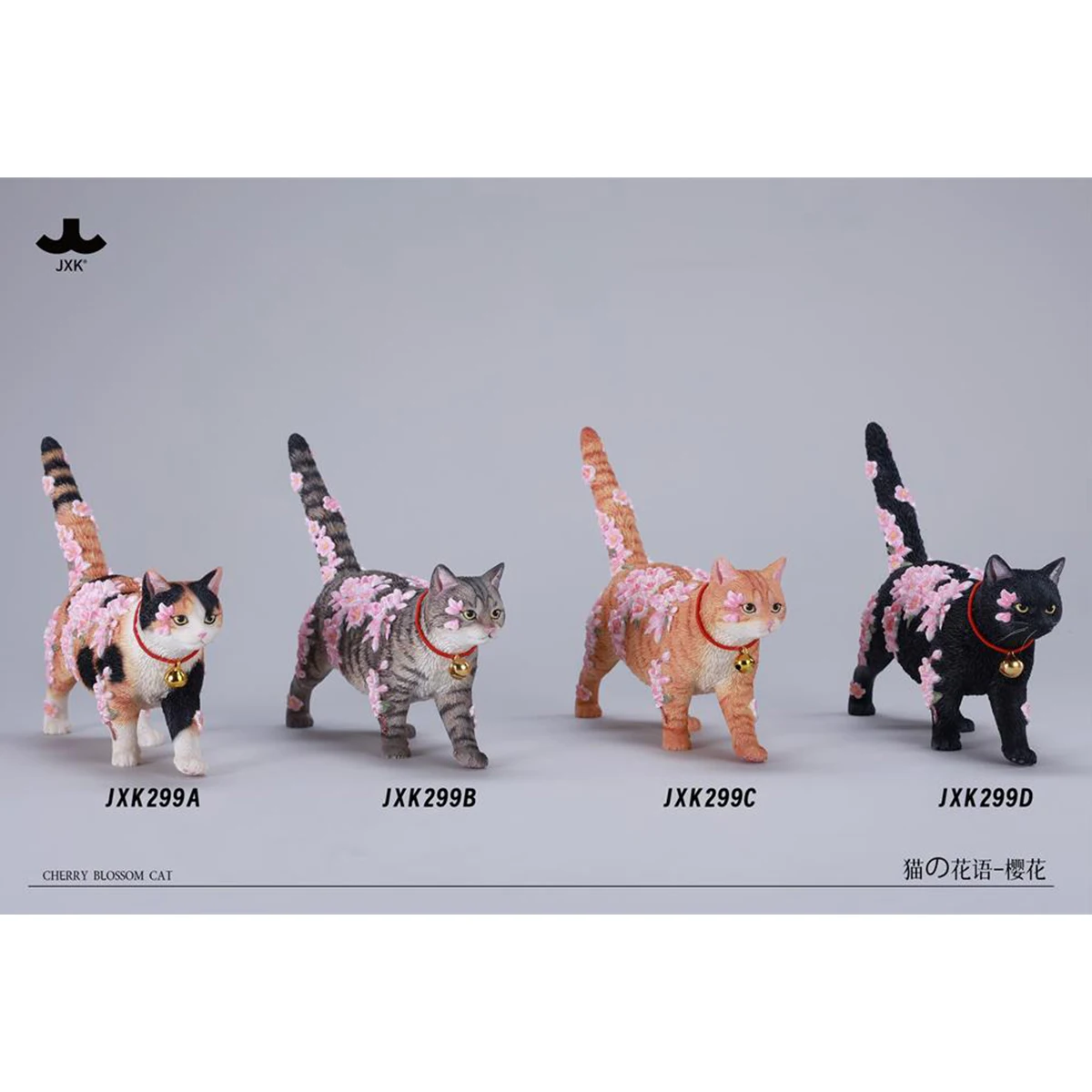 

HIPLAY JXK Cherry Blossom Cat Static Animal Figurine