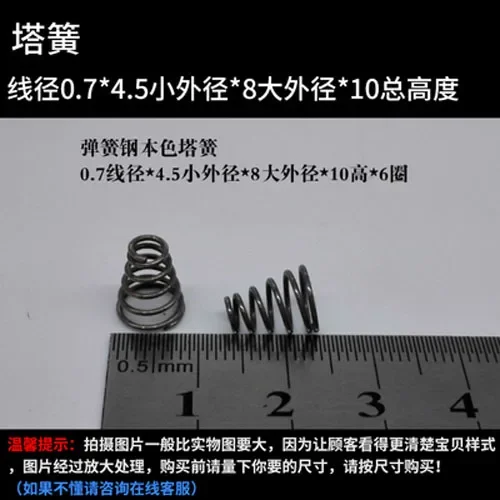 

1Best 5pcs Wire diameter 0.7mm Tower spring Small outer diameters 4.5mm Large OD 8mm springs Total height 10mm 6 laps