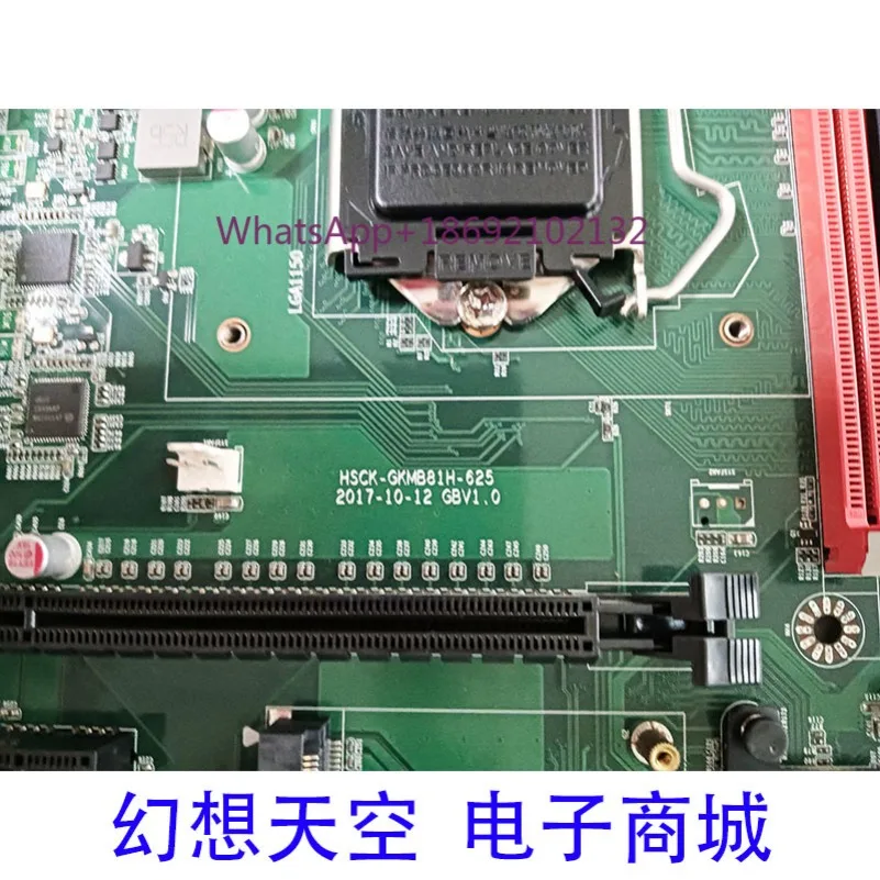 HSCK-GKMB81H-625 GBV1.0 HSCK-GKMB85H-625-V1.0 Industrial Control Main Board