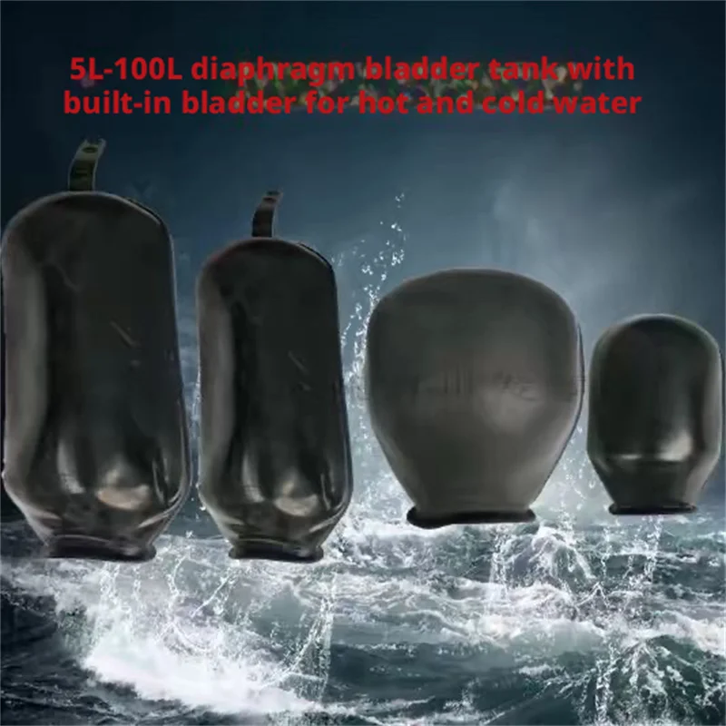 1PC Rubber Bladder Water Storage 8l-24l-100l Pressure Tank Air Bag / Full Self Priming Cold and Hot Water Pump