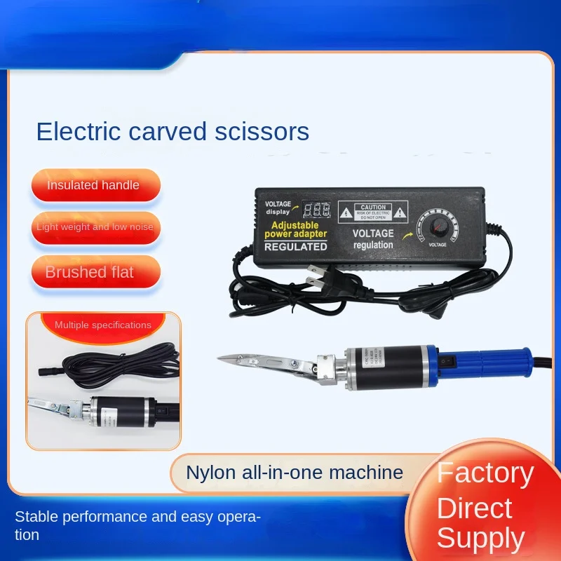 

Electric Carving Scissors Carpet Scissors Electric Clippers Throw Hook Scissors Tufting Electric