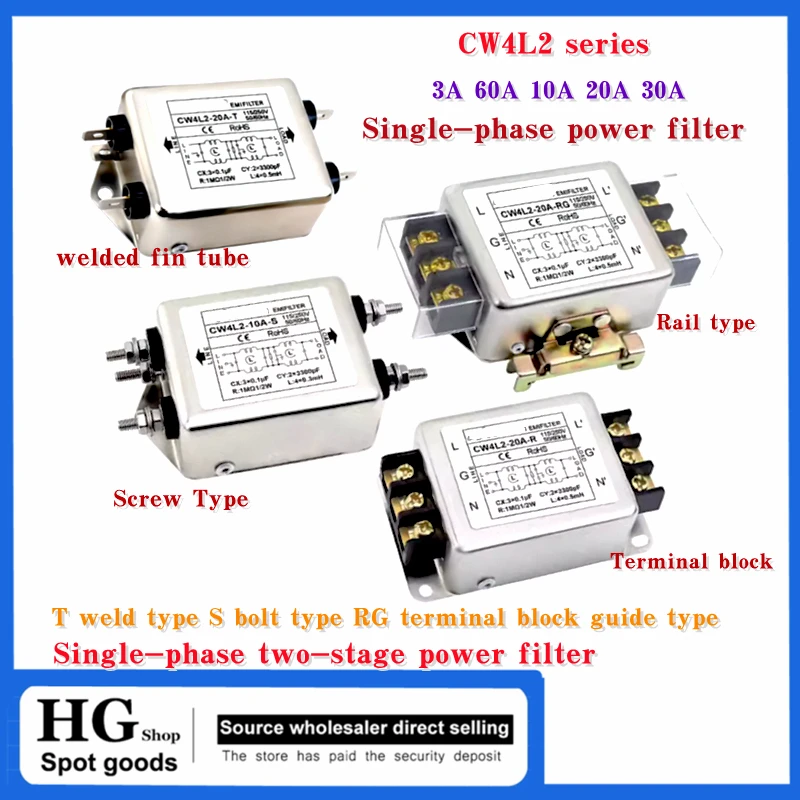 Single-phase two-stage 220V power supply filter anti-interference CW4L2 3A/6A/10A-T/S 30A-SR rail type 20A bipolar filter