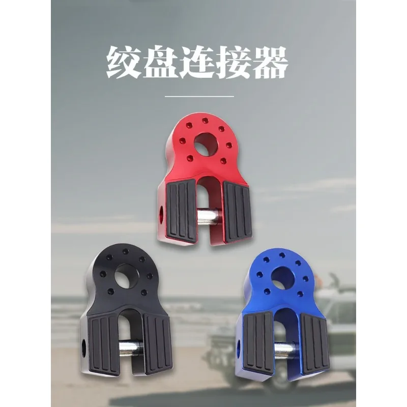 

Соединитель для лебедки: Сверхмощные аксессуары для самоспасения и эвакуации внедорожников 4x4