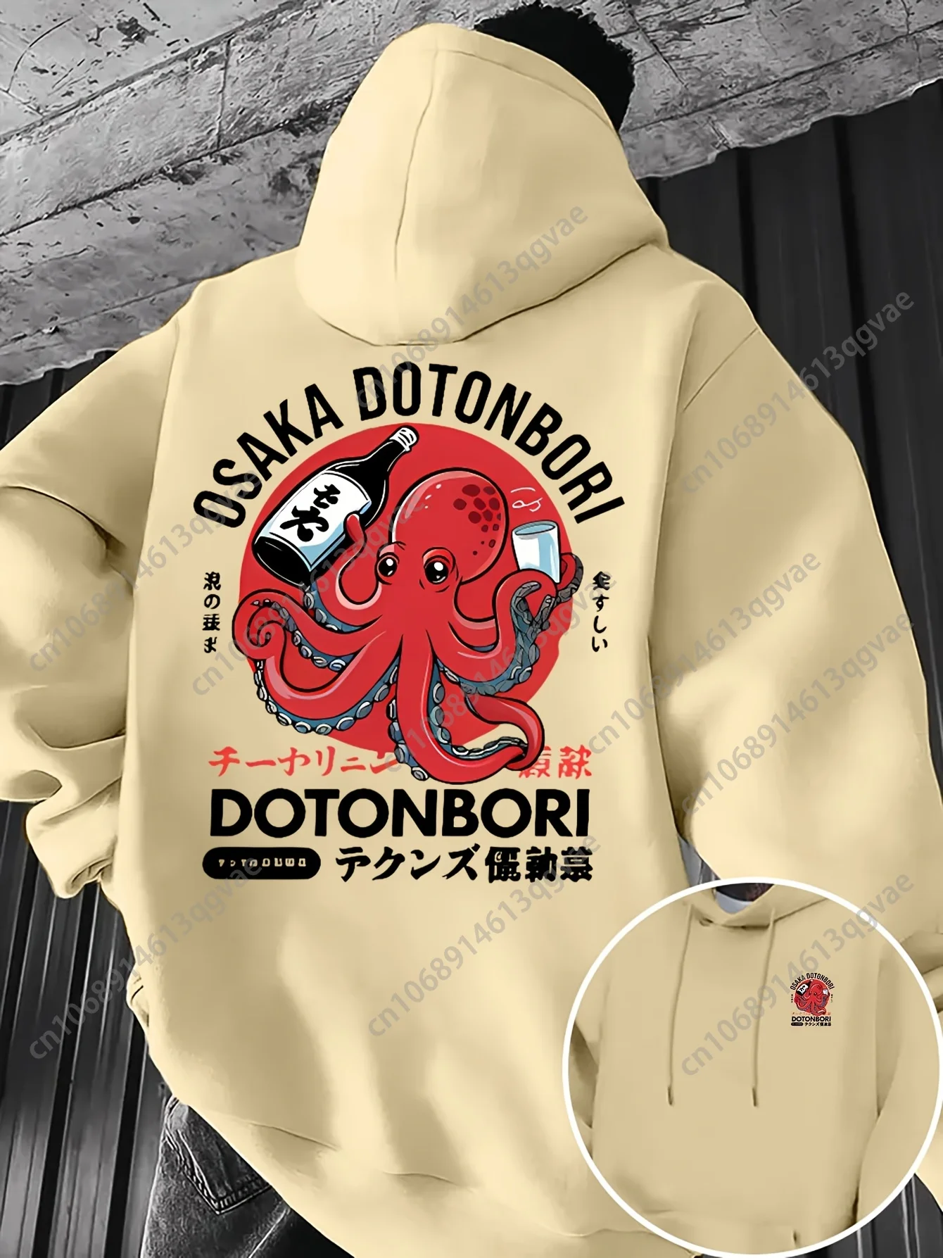 Trendy herenhoodie met octopusprint - 100% polyester, dik, gezellig, wasbaar in de machine, kangoeroezak, ontwerp met trekkoord, casual S