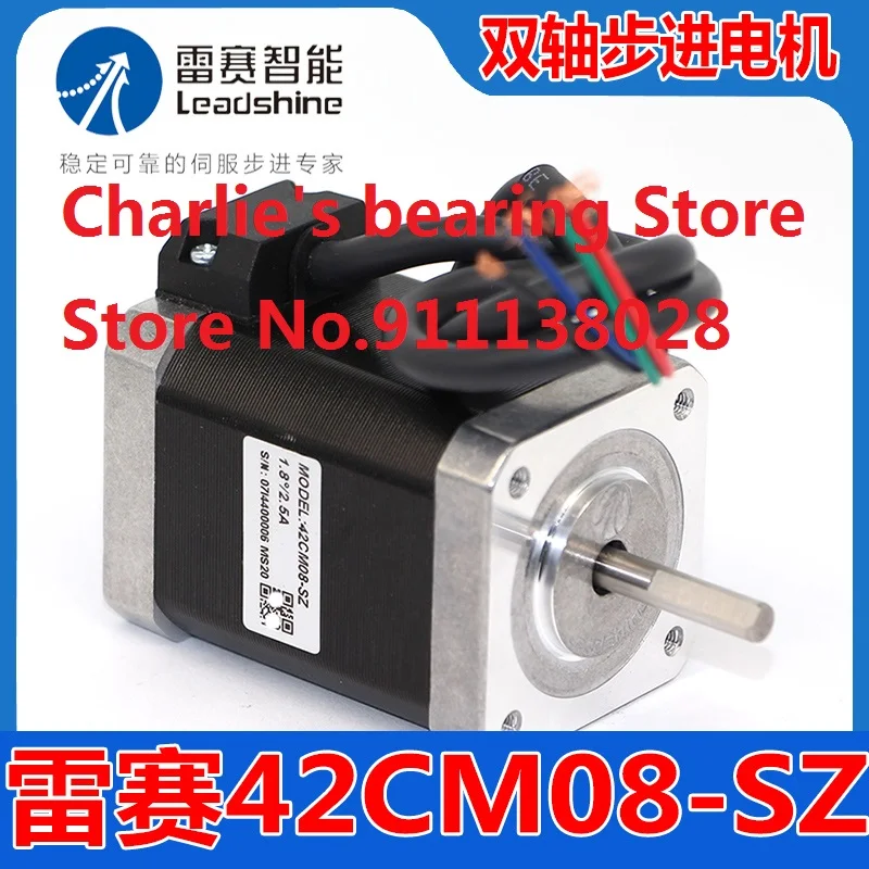 

1pc 100% brand new original genuine Leadshine brand stepper motor 42CM08-SZ