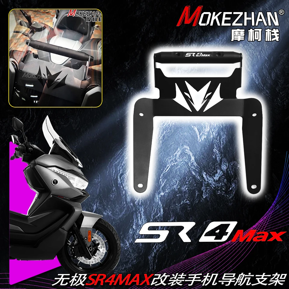 FOR VOGE SR4max350 SR4 MAX 350 Scooter Parts 2022-2025 Motorcycle Phone GPS Mount Navigation Bracket Rearview Mirror Accessories