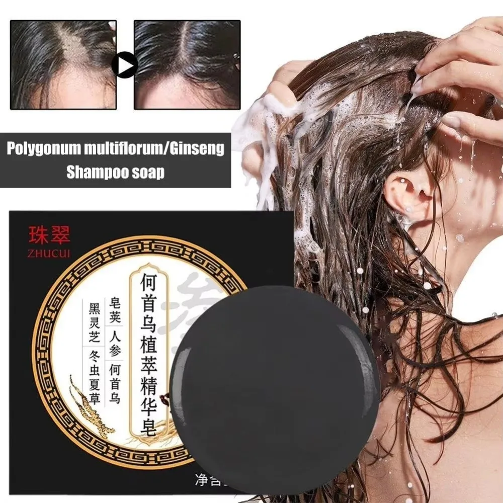 

Hair Nourishing Polygonum Multiflorum Shampoo Hair Oil Control Fluffy and Soothing Hair Follicles Shampoo Bar