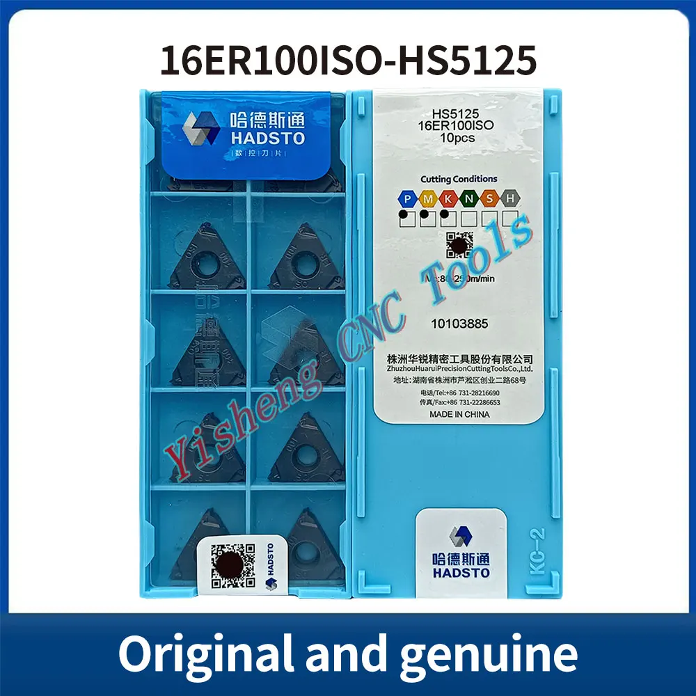 

HADSTO 16ER100ISO 16ER125ISO HADSTO 16ER150ISO 16ER175ISO 16ER200ISO 16ER300ISO 16ER250ISO HS5225 HS5125 HR52013 CNC blades