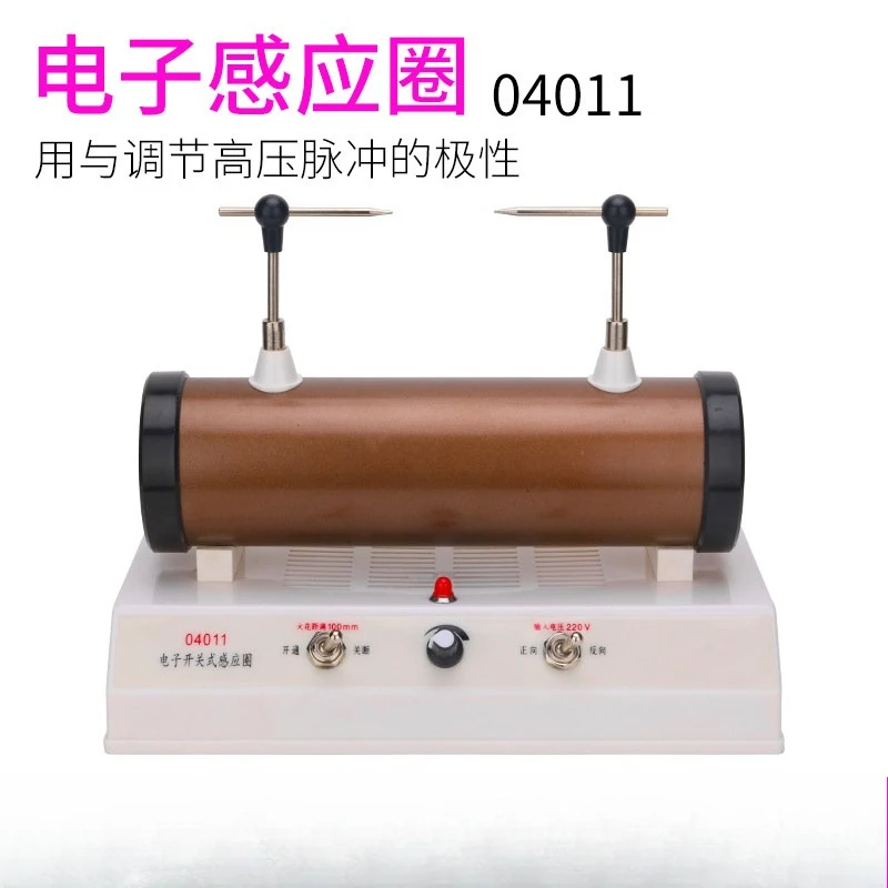 High School Physics Experiment Instrument Electronic Induction Coil Electronic Switch Electronic Switch Room Induction Coil  BB