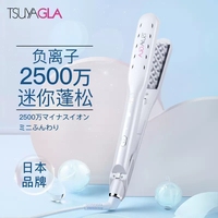 New Original Tsuyagla Mini Negative Ion Fluffer Corrugated Portable Automatic Power Off Anti-hot Constant Temperature Control