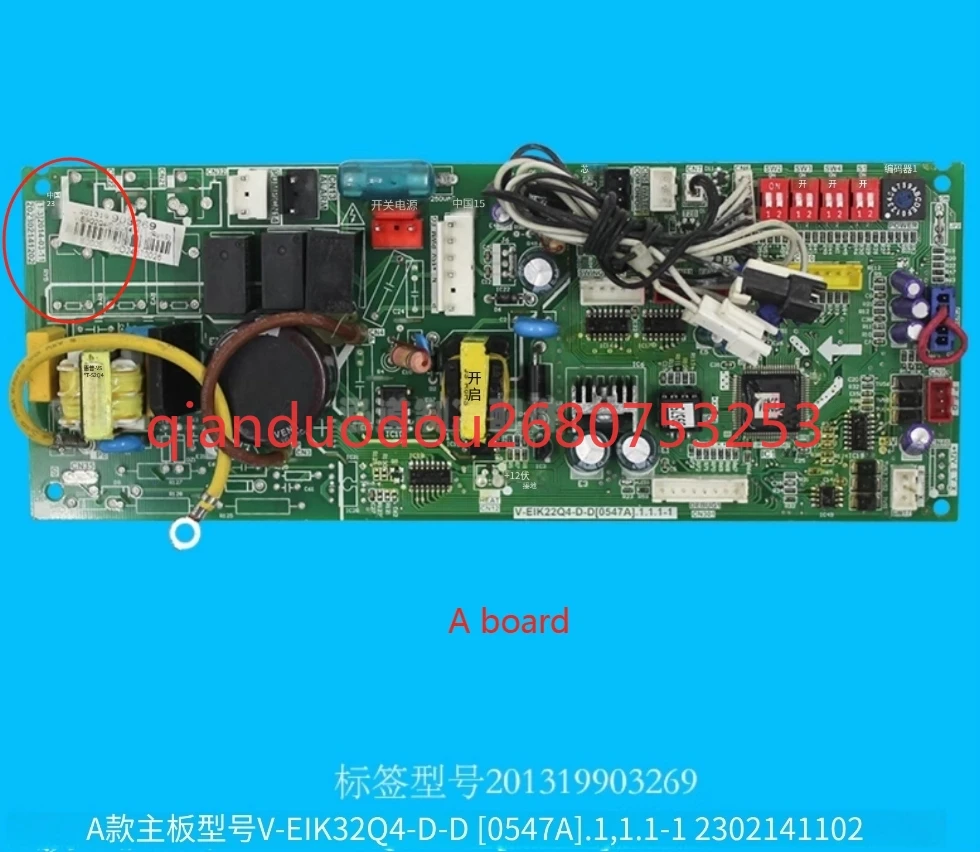 For Midea Carrier P…