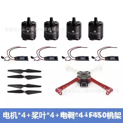 TMOTOR Tiger Motor AIR GEAR 450 Multi rotor Power Set 2216 Motor 1045 Self locking Blades