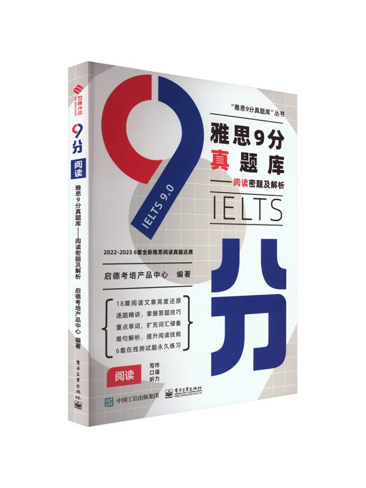 Książka-Winshare Ielts 9 Points Real Question Bank Reading Secret Questions and Analysis