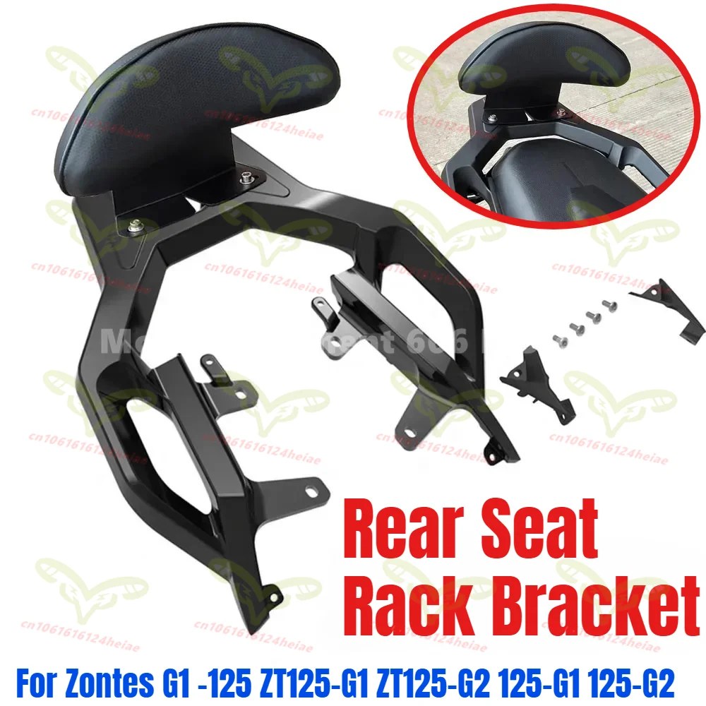

Rear Seat Rack Bracket Luggage Carrier Cargo Shelf Support For Zontes G1 -125 ZT125-G1 ZT125-G2 125-G1 125-G2
