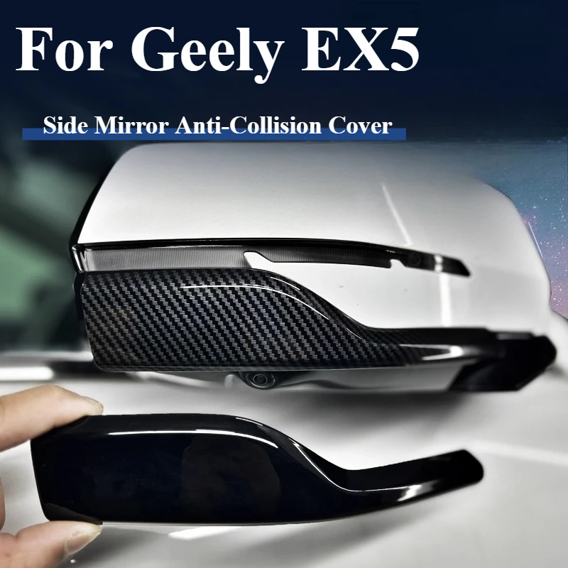 

For Geely EX5 2024-2026 Car Side Mirror Anti-Collision Cover Auto Carbon Fiber Texture Rearview Mirror Protector