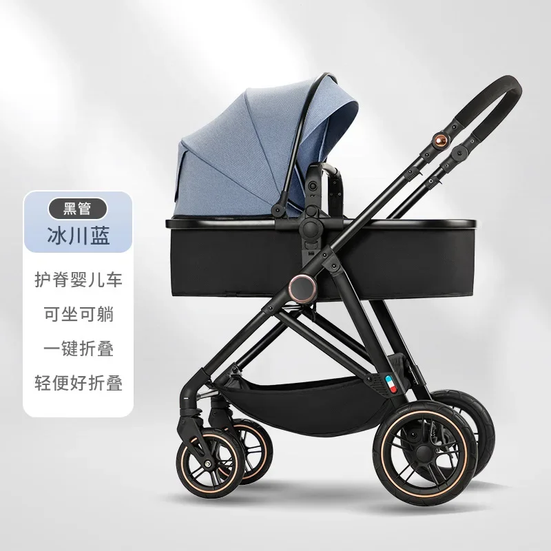 Lightweight High Landscape Baby Stroller Can Sit Lie Down Fold Double Reduce Newborn Handcart