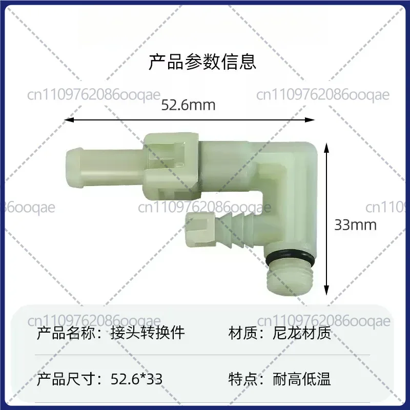 JYPC-5 Electromagnetic Pump L Shape Connector Steam Iron Coffee Machine Replacement Spare Parts