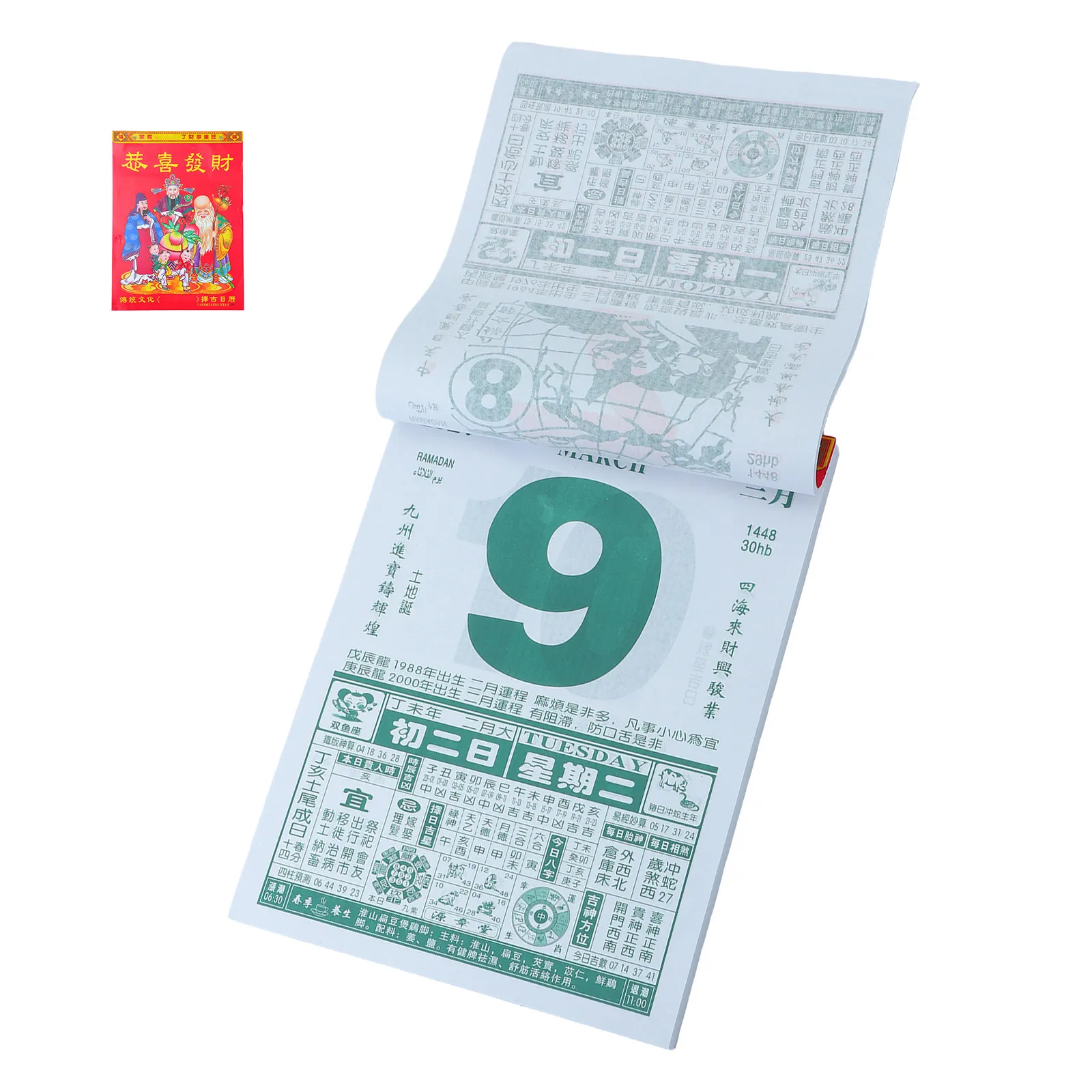 calendario-chino-desprendible-2027-ano-tradicional-del-cabra-planificador-diario-lunar-del-zodiaco-35x26cm-calendario-chino-nuevo-para-colgar-en-la-pared