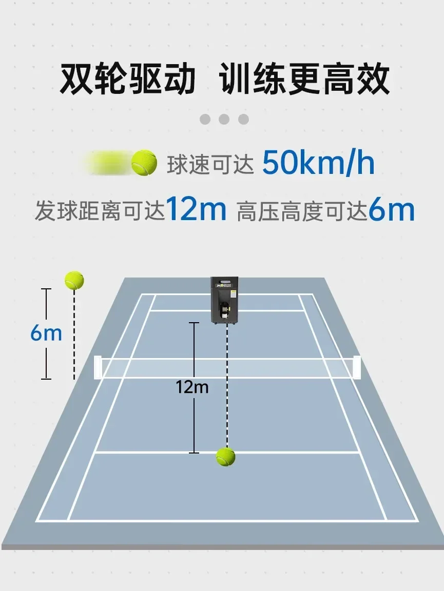 Mobile version of tennis automatic feeding serve machine trainer