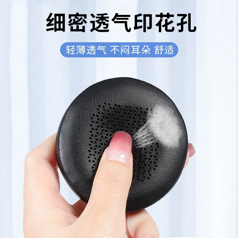 Jbl duet btの交換用イヤパッド,ワイヤレスヘッドセット,革製スリーブ,イヤホン