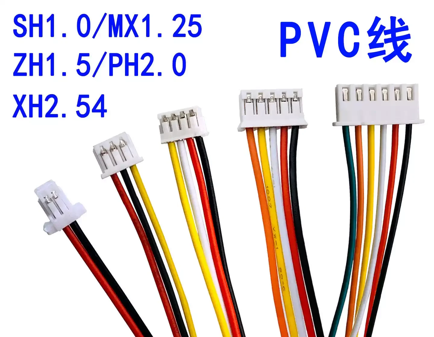 10Pcs Double Head Wire Cable Connectors Set SH1.0 JST1.25 ZH1.5 PH2.0 XH2.54 JST Pitch 1.0/1.25/1.5/2.0/2.54mm 2/3/4/10 Pin Fema
