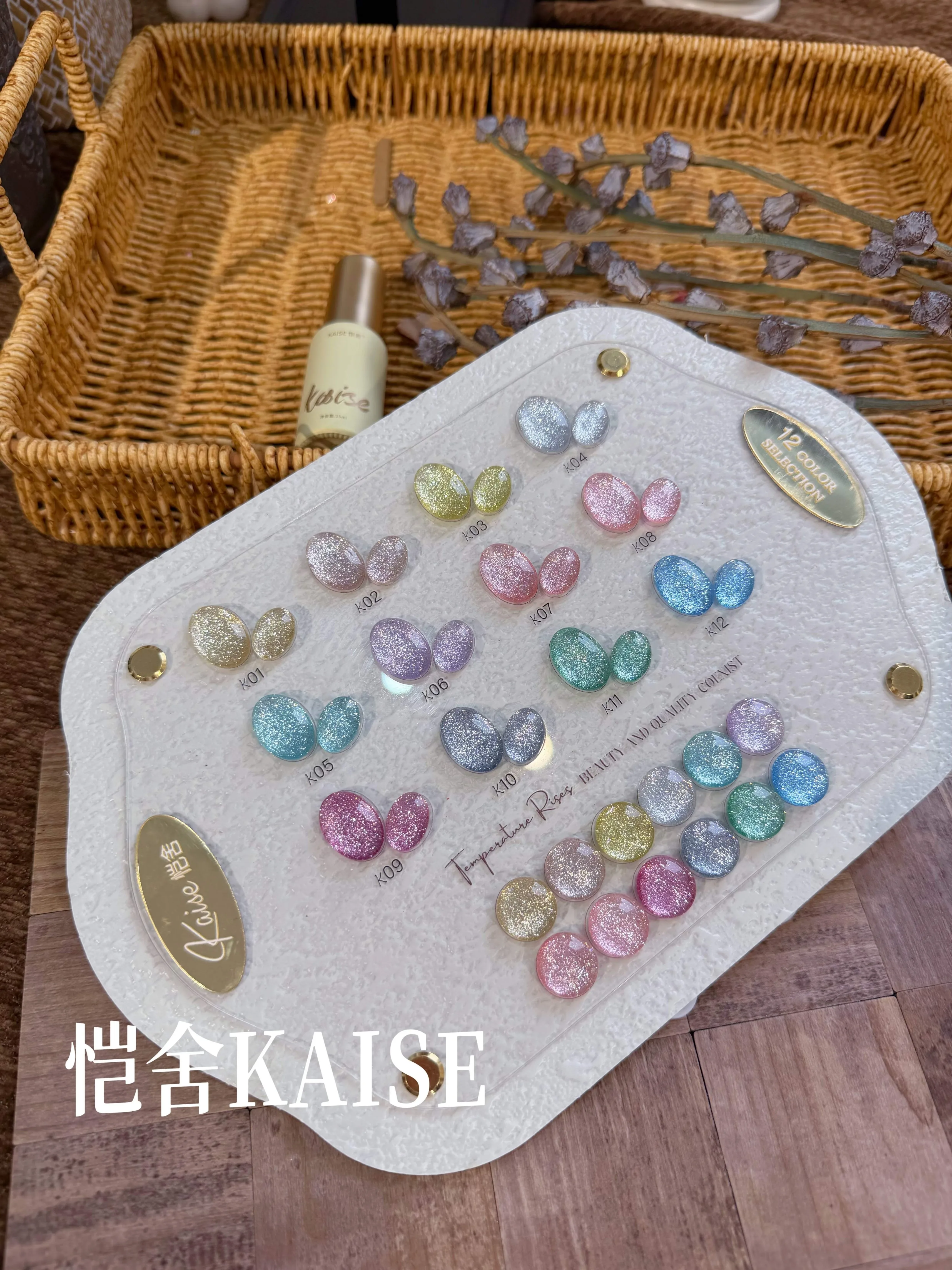 

KAISE 12 Colors Broken Diamond Color Nail Gel Set 2026 New Long Lasting HEMA&TPO-Free Non-Toxic UV Gel for Salon Wholesale