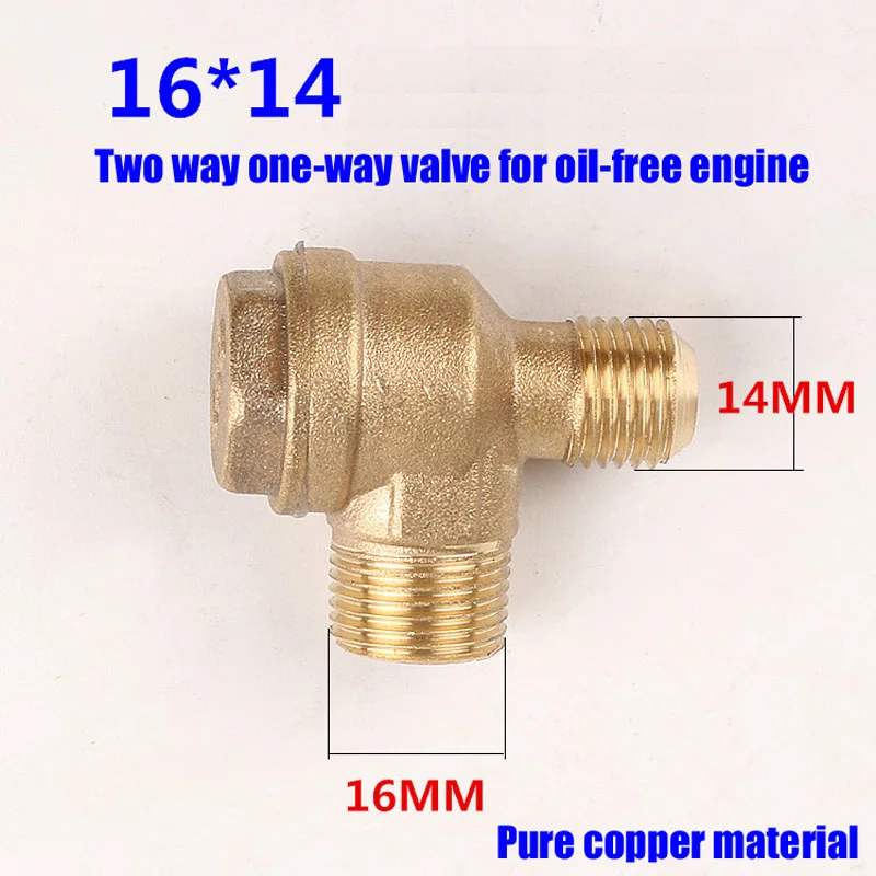 Oil Free Silent Air Compressor One-Way Valve Accessory 2-Way One-Way Valve 16 * 14