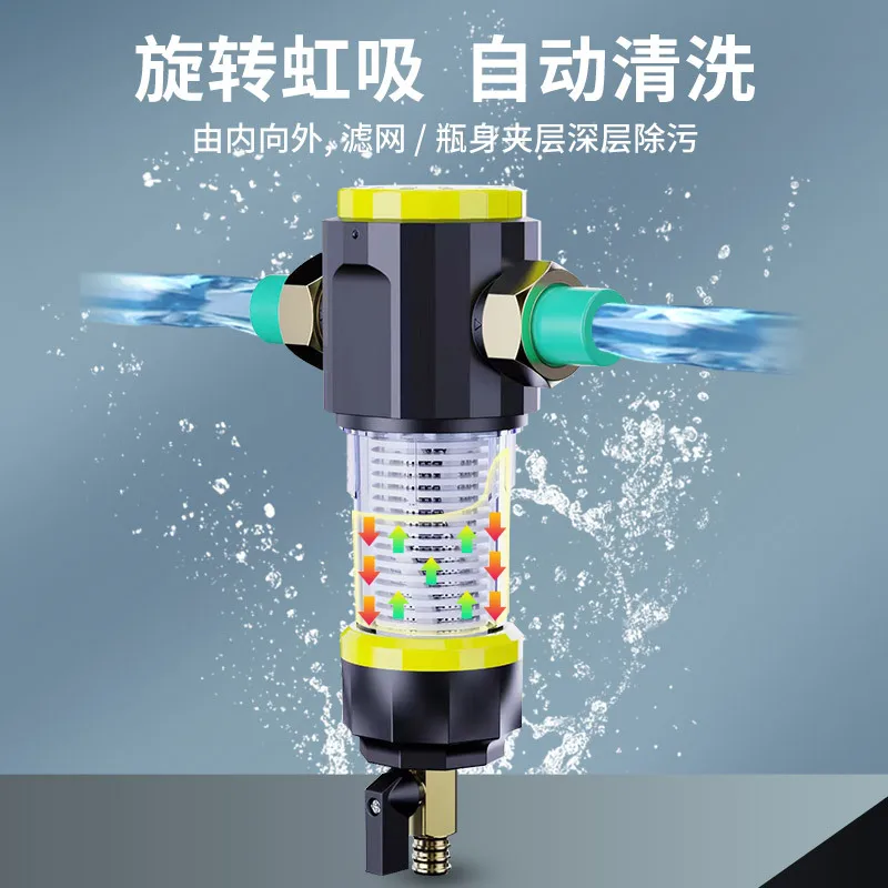 Automatic backwashing pre-filter large flow rotary scraping well water