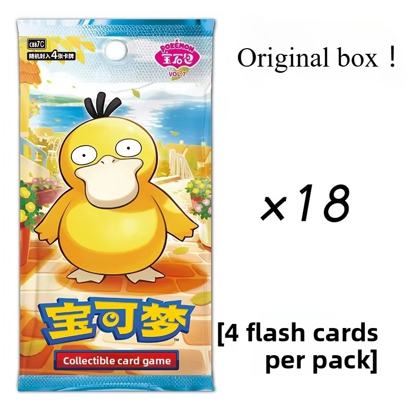 pokemon-gem-pack-septima-edicion-vol7-edicion-limitada-de-psyduck-de-misty-set-oficial-de-cartas-coleccionables-regalo-sorpresa-de-cartas-coleccionables
