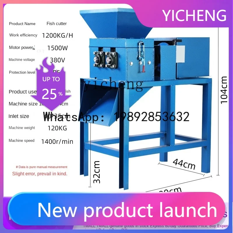 

S2 Electric Frozen Sashimi Fish Slicing Machine Large Commercial Full-Automatic High-Power Fish Crushing Machine