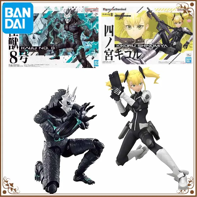 Bandai Genuine GUNDAM Figure-rise Standard FRS  kaiju No.8 KIKORU SHINOMIYA Anime Action Figure Assembly Model Toys