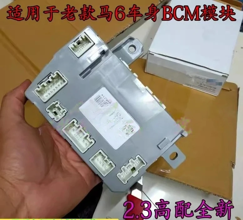 Adecuado para Mazda 6 Rui Wing Panel de ordenador de Control de cuerpo Ma 6 Coupe Módulo de Control de cuerpo BCM computadora de conducción