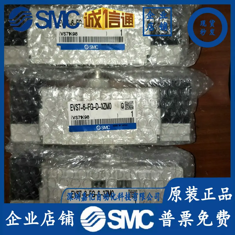 2025 New Original G…