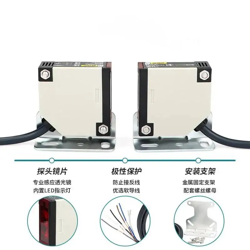 

E3JK-5DM1 Through-beam Photoelectric Switch Detection 5m 12-240VDC
