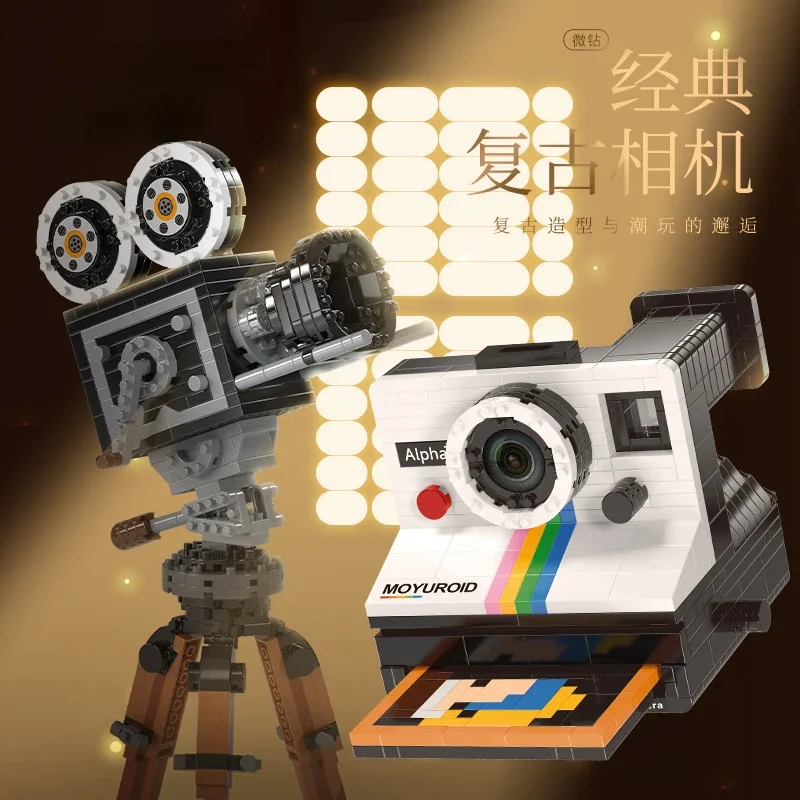 Vintage cameraserie kinderpuzzel bouwsteen speelgoed cadeau
