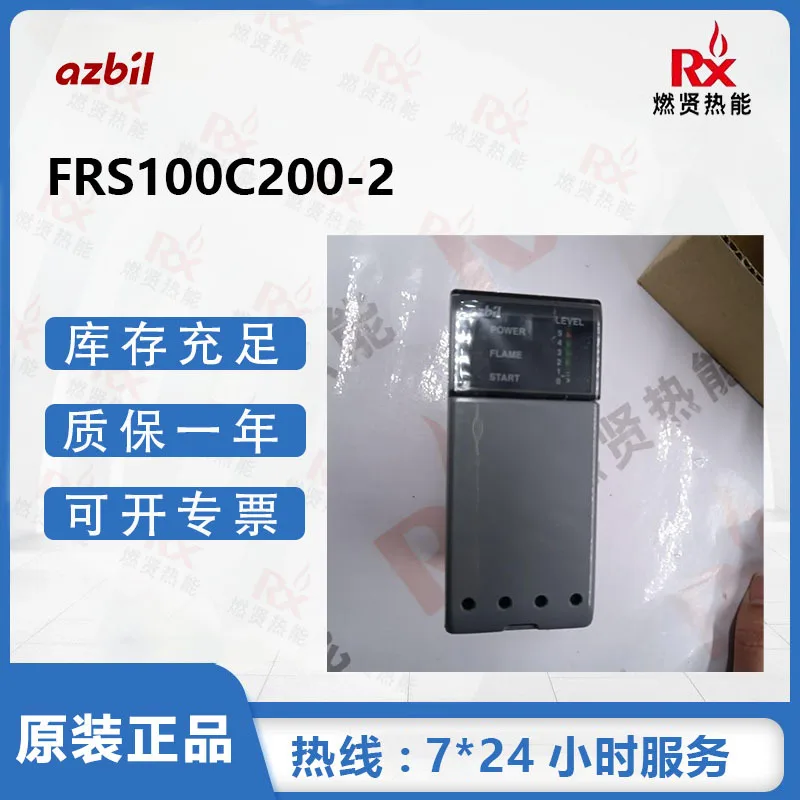 

2025 2 в наличии, японский привод Yamatake/Azibil, контроллер сгорания FRS100C200-2, новый