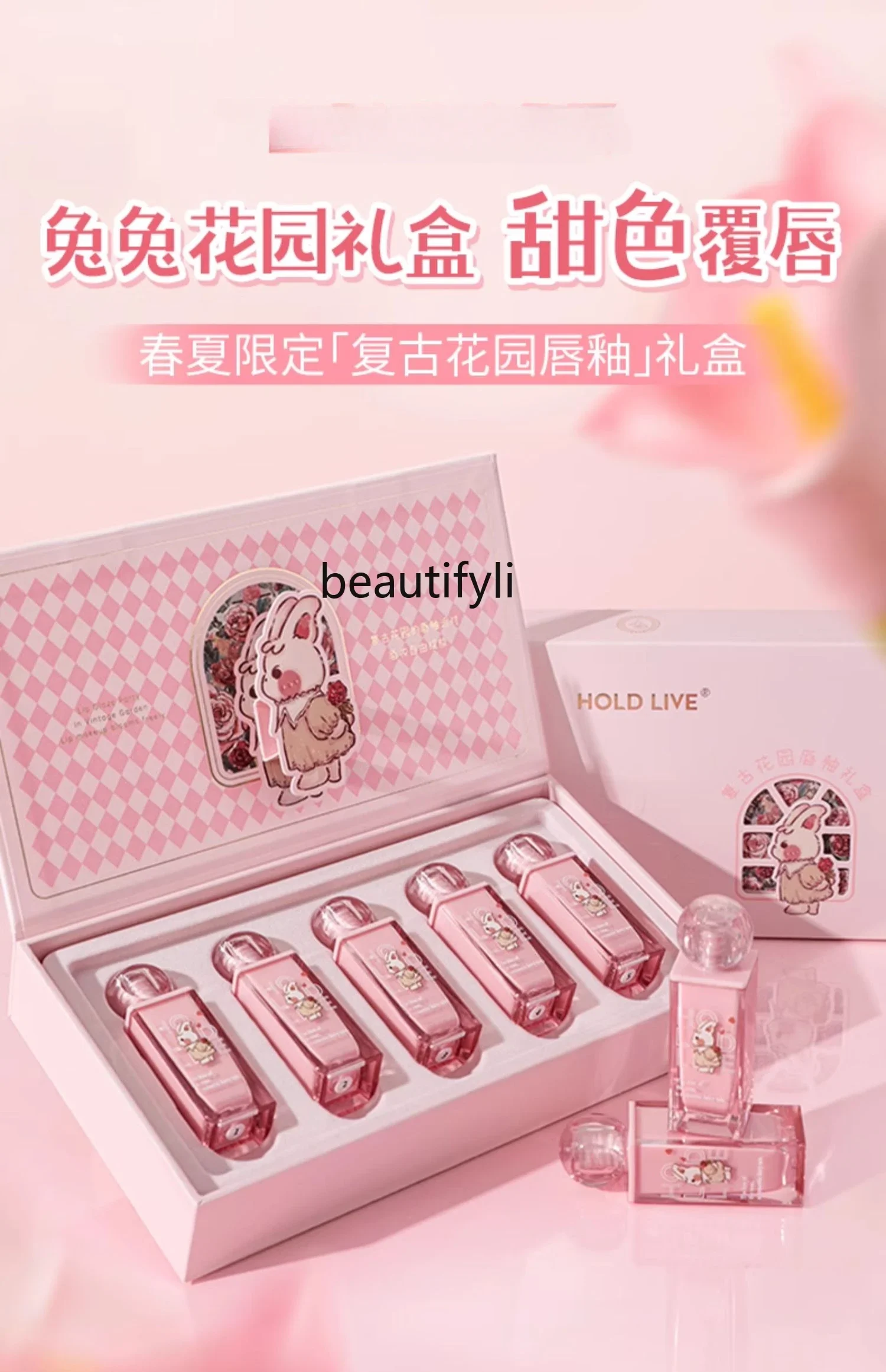 Vintage Garden Lip Lacquer Gift Box Matte Water Matte Rabbit Lipstick Kit Female White Moisturizing