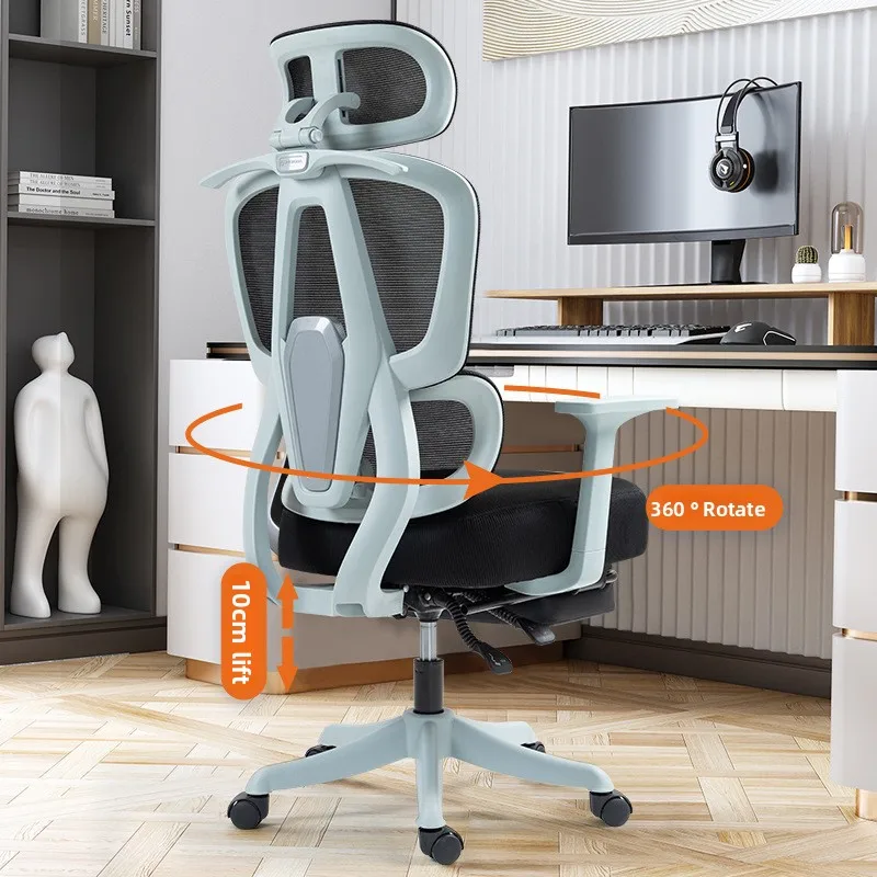 Stable Ergonomic mesh chair office chair rotatable reclining computer chair live streaming host chair  chair sturdy and durable