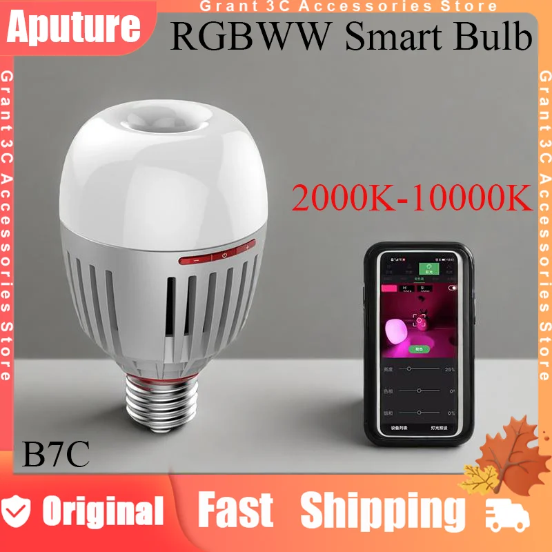 

Aputure B7C 7W RGBWW Smart Bulb Custom 2000K-10000K CRI95+ With Sidus Link App Bluetooth Control Photography Video Lighting