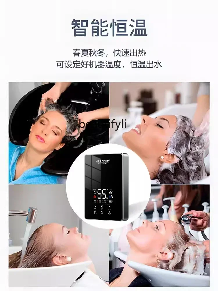 Picture 4: ssK178 ss 25 Water heater barber shop hair salon special instant electric constant temperature quick heating, shampoo bed