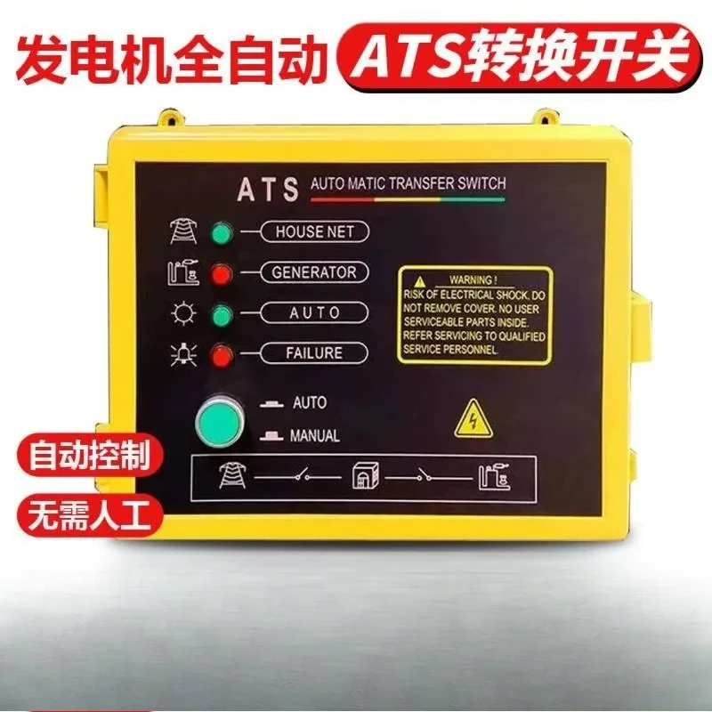 Generator ATS Fully Automatic Function Intelligent Control Start and Stop