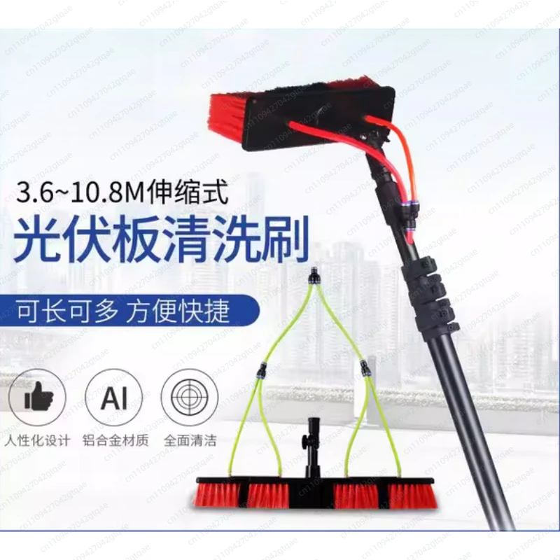Photovoltaic Panel Cleaning Tool Solar Glass Telescopic Rod Extended Door Head Sign Exterior Wall Car Wash Water Spray Brush