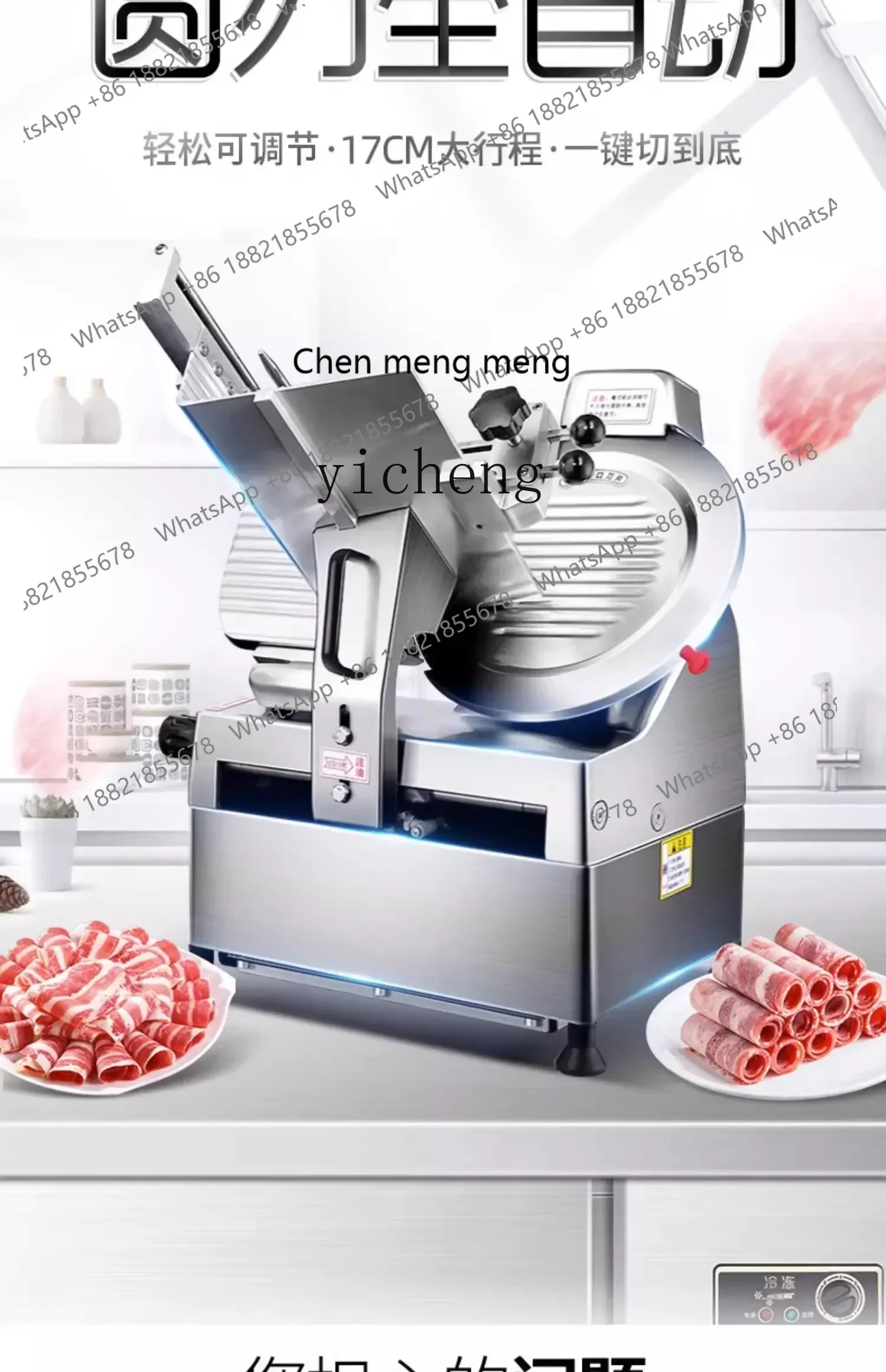 AB02 ZK Slicer Commercial Automatic Beef Slices Lamb Roll Meat Slicer 4