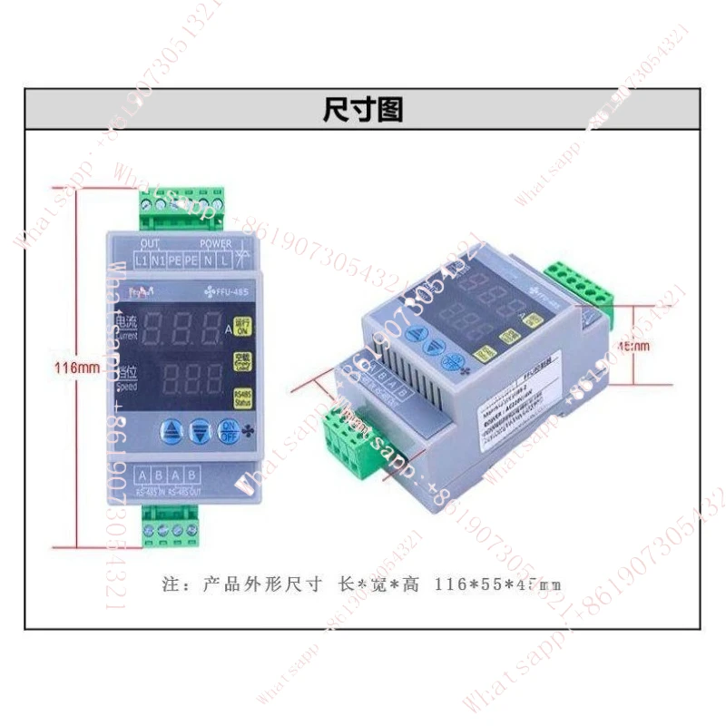 

FFU controller Air shower control Fan control Relay SCR Air purification