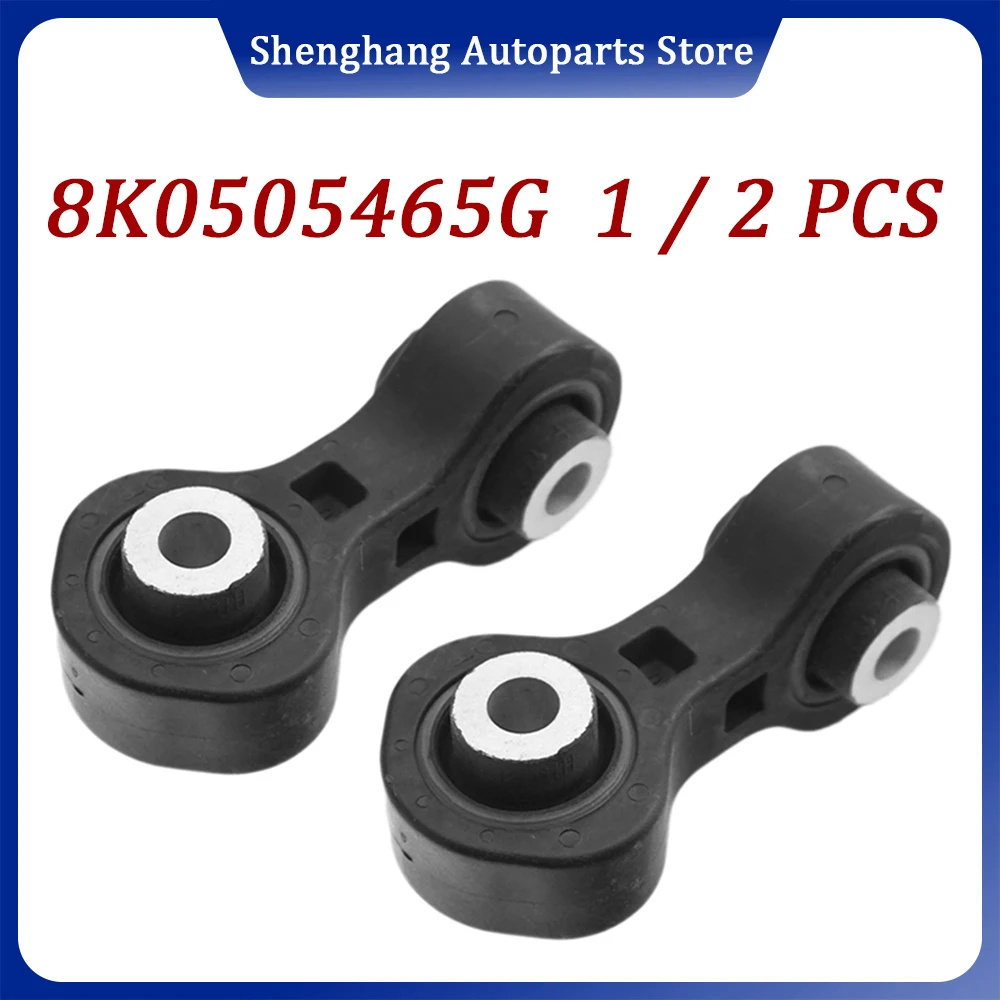1 / 2 pcs 8K0505465G Rear Axle Sway Bar End Stabilizer Link Ball Joint Car Accessories For A4 A5 A6 A7 A8 Q5 RS4 RS5 RS6 RS7