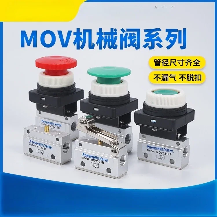 DN6 MOV Pneumatic Manual Valve Two Ports Mechanical Valve Directional Pneumatic Control valve MOV-01 MOV-02 MOV-03 MOV-03A