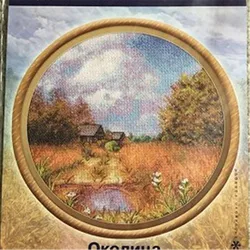 ZZ6427 DIY Cross stitch kits Cross-stitch embroidery sets threads world of warcraft embroidery complete kit needle Needlework